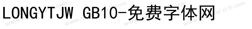 LONGYTJW GB10字体转换